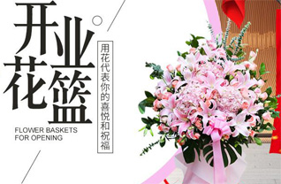 湖南怀化通道县花篮配送
